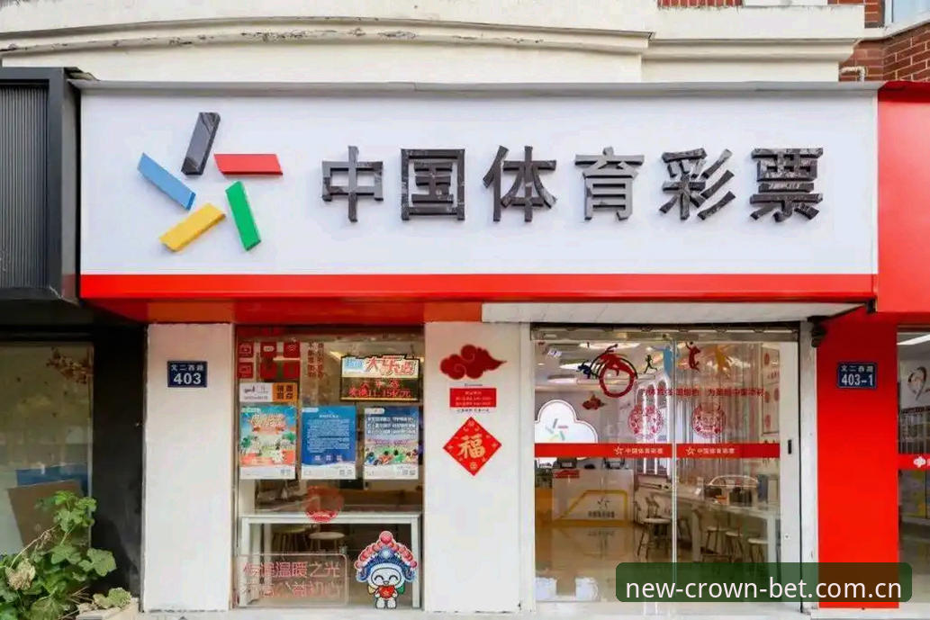 深度揭秘：皇冠体彩中国官网APP功能详解背后的技术架构与数据逻辑