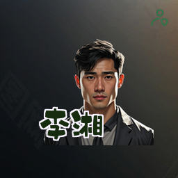 李湘