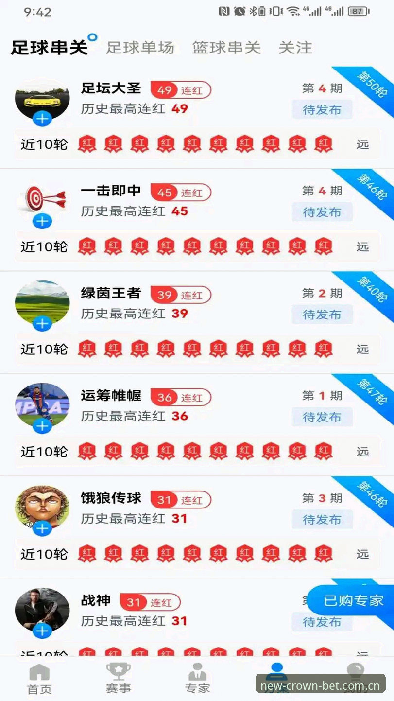 皇冠体彩官网入口 皇冠体彩平台官网入口操作教程:从下载到多终端同步的完整指南