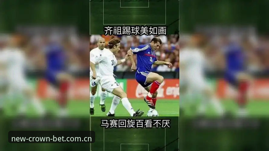 皇冠体彩数据更新教程 马赛更衣室斗殴事件深度解析:从贝纳蒂亚管理哲学看足球俱乐部运营教程