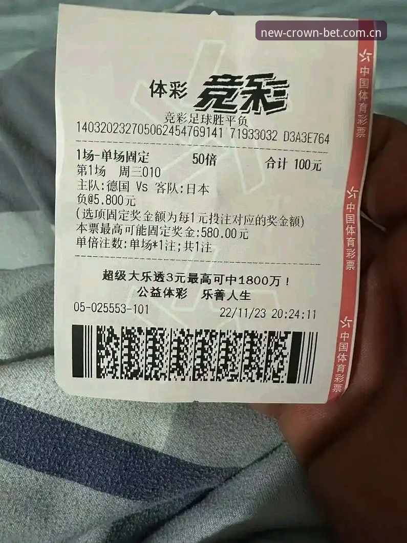 皇冠体彩官网入口 皇冠体彩平台官网入口操作教程:从下载到多终端同步的完整指南
