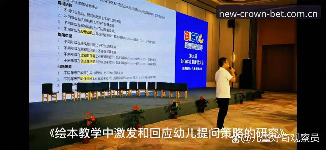 为什么老用户都在聊CN区域赛事平台下载最新版？皇冠体彩平台实用心得